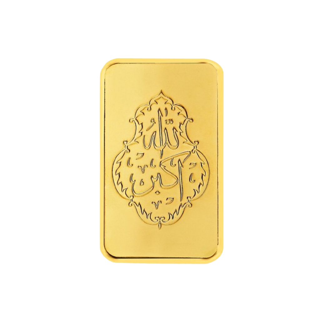 Allahu Akbar Ingot