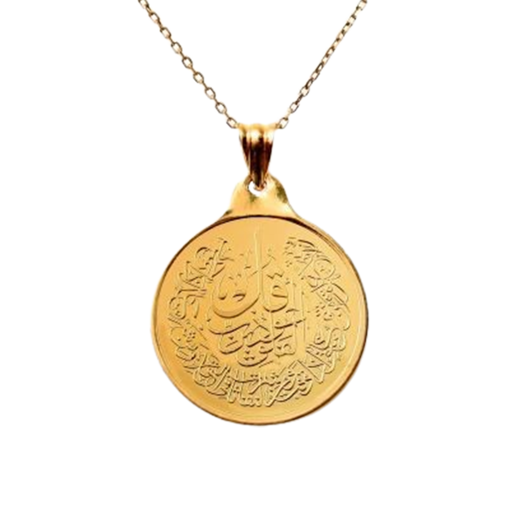 Surat Al-Falaq
