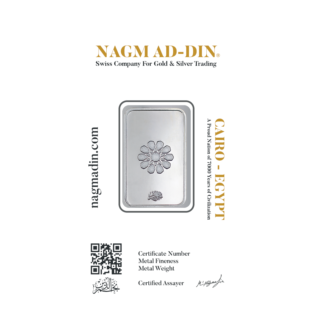 Swiss Silver Bar - 100 Grams